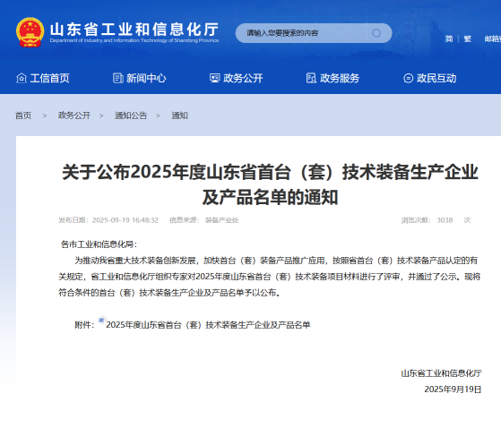 wechat_2025-09-29_154704_723(1).png wechat_2025-09-29_154704_723(1).png